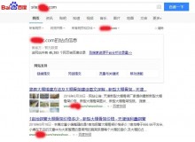 莱芜大棚骨架厂上线三月百度收录