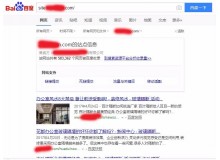 莱芜玻璃隔断厂上线三月百度收录